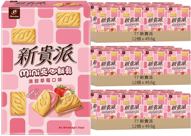 77 新貴派 mini夾心餅乾 清甜草莓口味, 49.6g, 36個