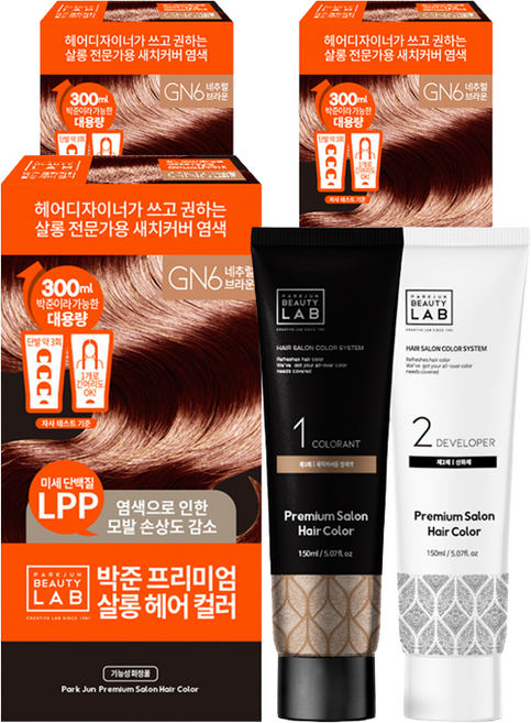 PARKJUN BEAUTY LAB 頂級沙龍染髮劑, 自然棕色 (GN6), 3盒