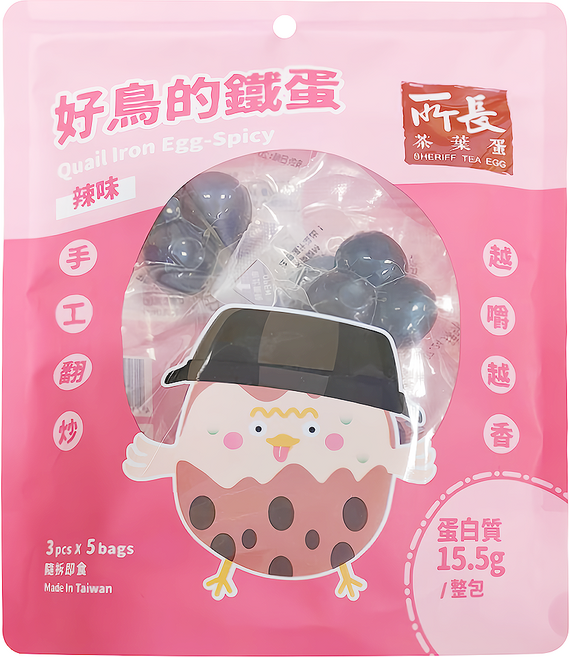 所長茶葉蛋 辣味好鳥的鐵蛋 3pcs 台灣製造, 75g, 1袋