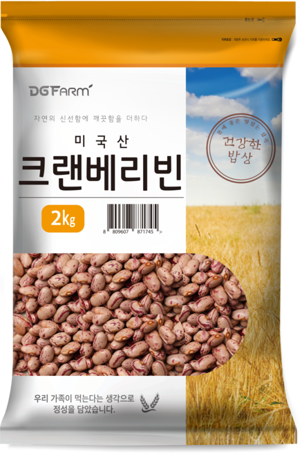 대구농산 건강한 밥상 크랜베리빈 매화강낭콩, 2kg, 1개