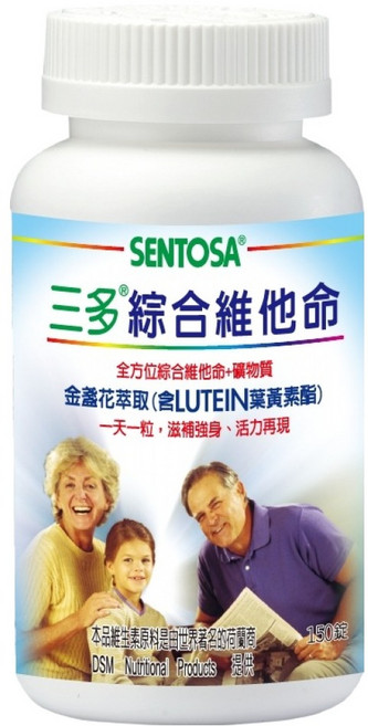 SENTOSA 三多 綜合維他命 膜衣錠, 150顆, 1罐