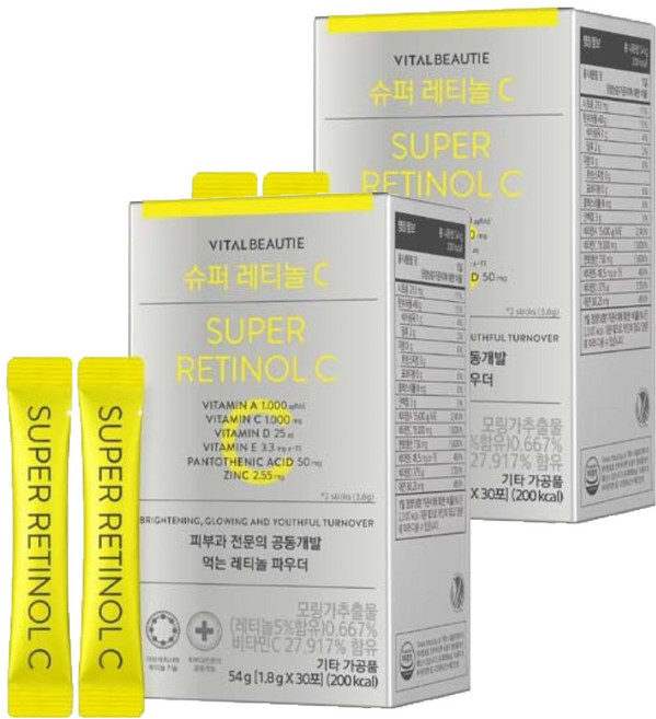바이탈뷰티 슈퍼 레티놀C, 54g, 2개