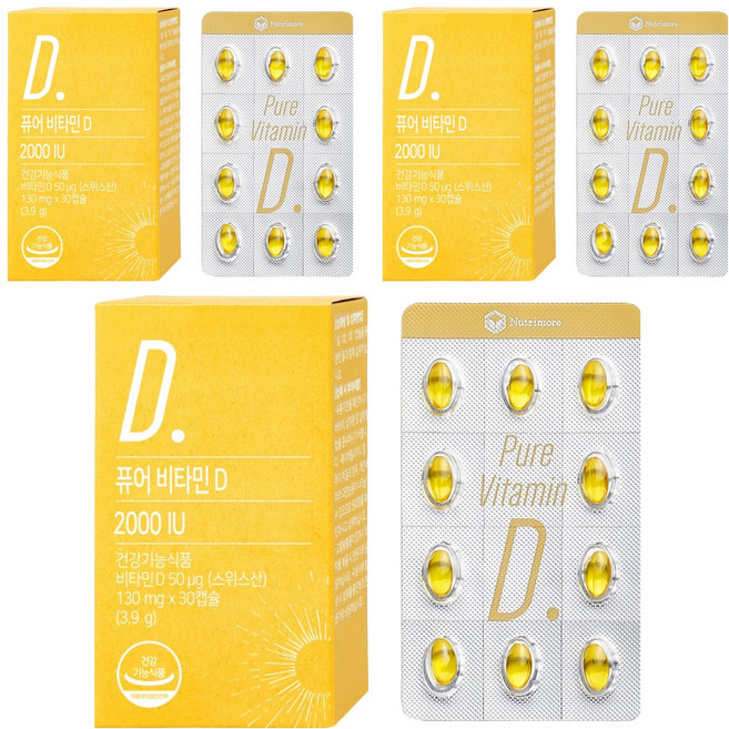 뉴트리모어 퓨어 비타민 D 2000 IU, 30정, 3개