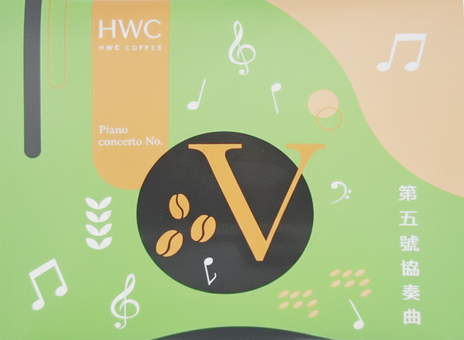 HWC 黑沃咖啡 濾掛式精品咖啡包 第5號協奏曲, 10g, 30包, 1盒