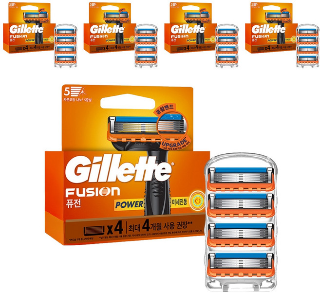 질레트 퓨전 파워 면도날, 4개입, 5개