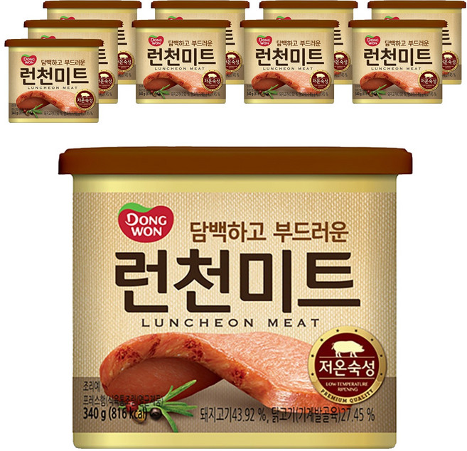동원 런천미트, 340g, 10개