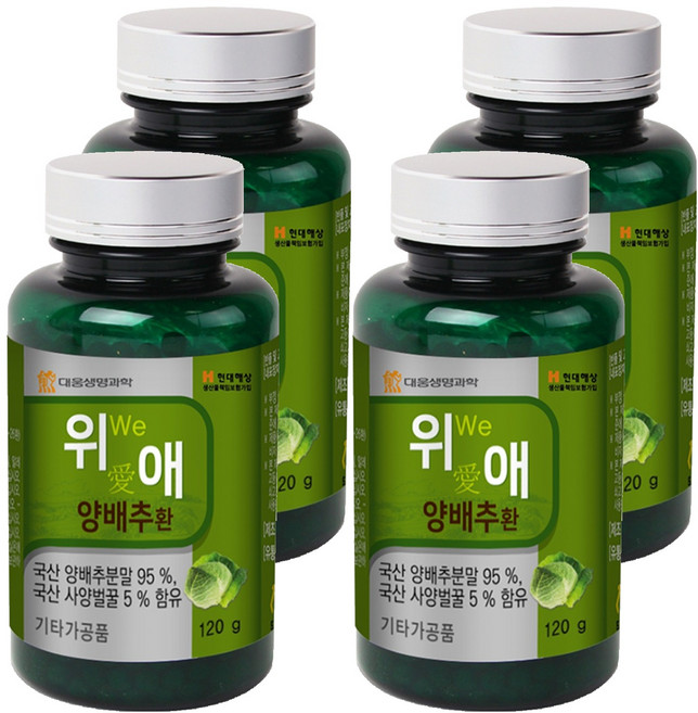 대웅생명과학 위 애 양배추환, 120g, 4개