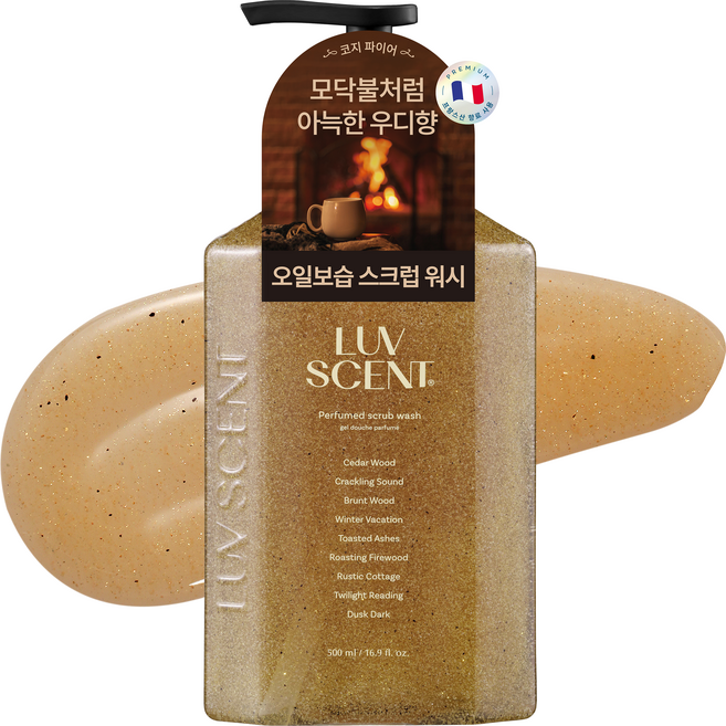 럽센트 스크럽 워시 코지파이어 시더우드향, 1개, 500ml