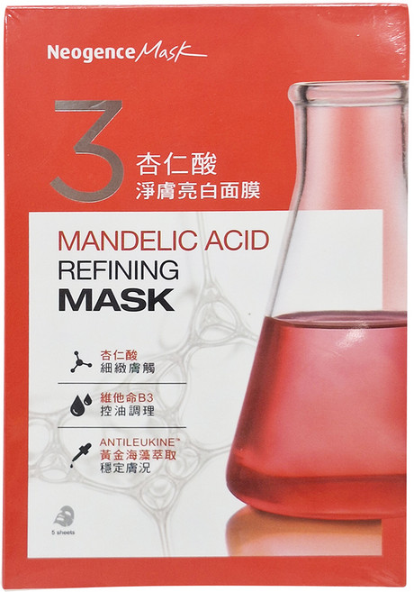 Neogence 霓淨思 杏仁酸淨膚亮白面膜 28ml, 5片, 1盒