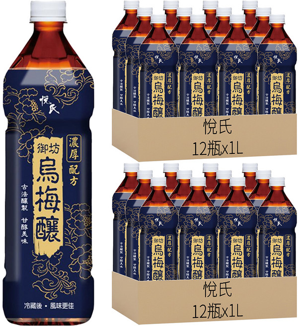 悅氏 御坊烏梅釀, 1L, 24瓶