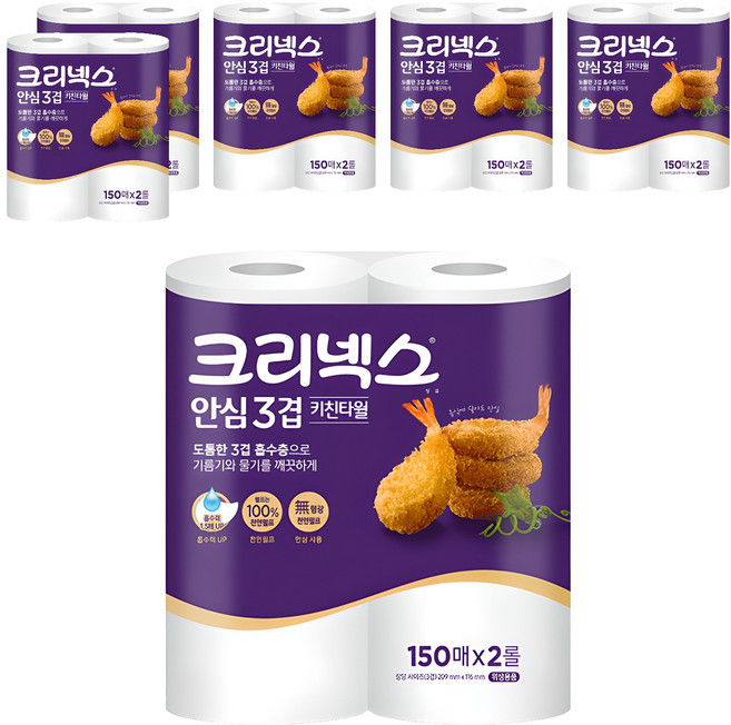 크리넥스 안심 3겹 키친타올, 150매, 12개