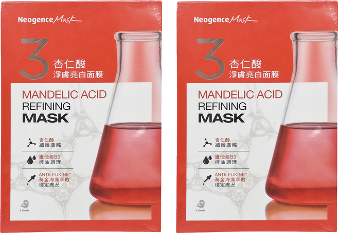 Neogence 霓淨思 杏仁酸淨膚亮白面膜 28ml, 5片, 2盒