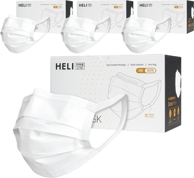 헤리 일체형 덴탈 마스크 성인용, 50개입, 4개, 화이트