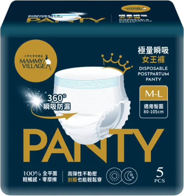 MAMMY VILLAGE 六甲村 極量瞬吸女王褲, M-L, 5件, 1包