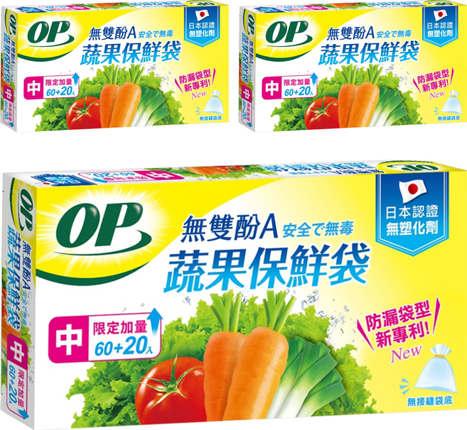 OP 無雙酚A 蔬果保鮮袋, 中 22 x 28cm, 80入, 3盒