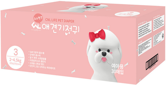 씨엔앨 여아용 애견기저귀 3단계, 초소형, 30개입, 1개