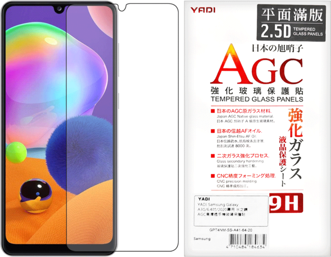 YADI 亞第 水之鏡玻璃保護貼, 1個