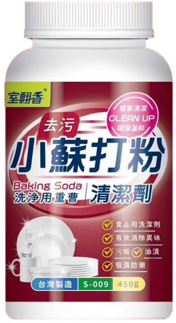 室翲香 小蘇打粉 S-009, 450g, 1罐