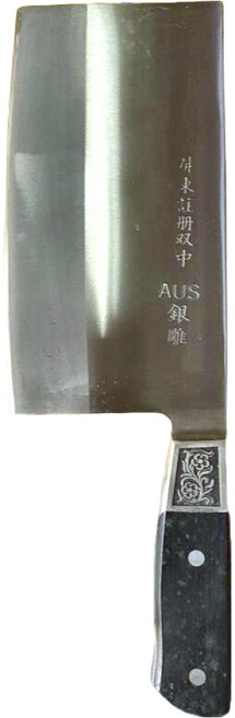 自製厚刃四角斬刀剁刀 5mm AUS10, 黑色 + 銀色, 1支
