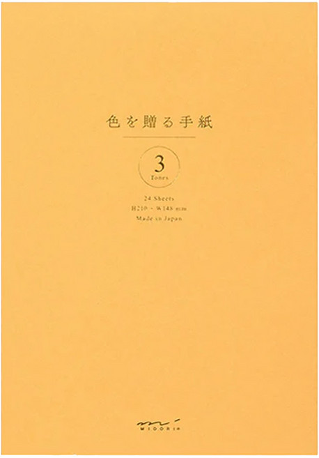 日本 MIDORI 自由創作信紙 20573 A5, 金色, 1組