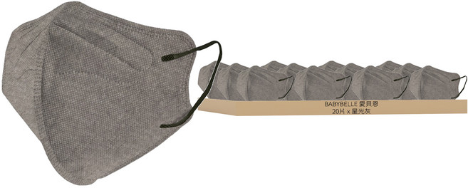 愛貝恩BABYBELLE PM2.5防霾口罩 有效阻擋PM2.5 舒適透氣, 星光灰, 20片, 1組