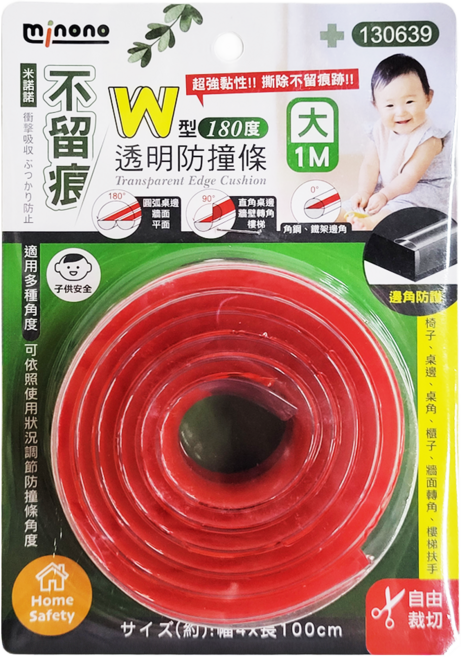 minono 米諾諾 不留痕W型透明防撞條, 透明色, 1條
