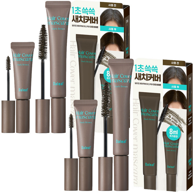 달리프 글램 헤어 커버 새치 마스카라 16g + 미니 8g 세트, 다크 브라운, 2세트