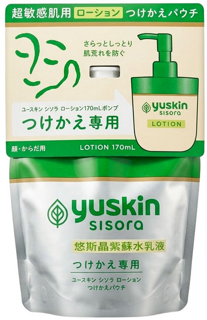 yuskin 悠斯晶 台灣公司貨 紫蘇水乳液 補充包, 1包, 170ml