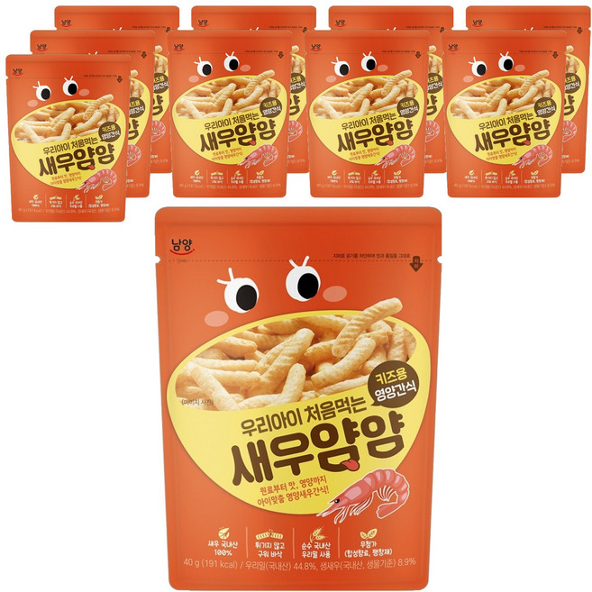 남양유업 우리아이 처음먹는 얌얌 과자, 새우맛, 40g, 10개