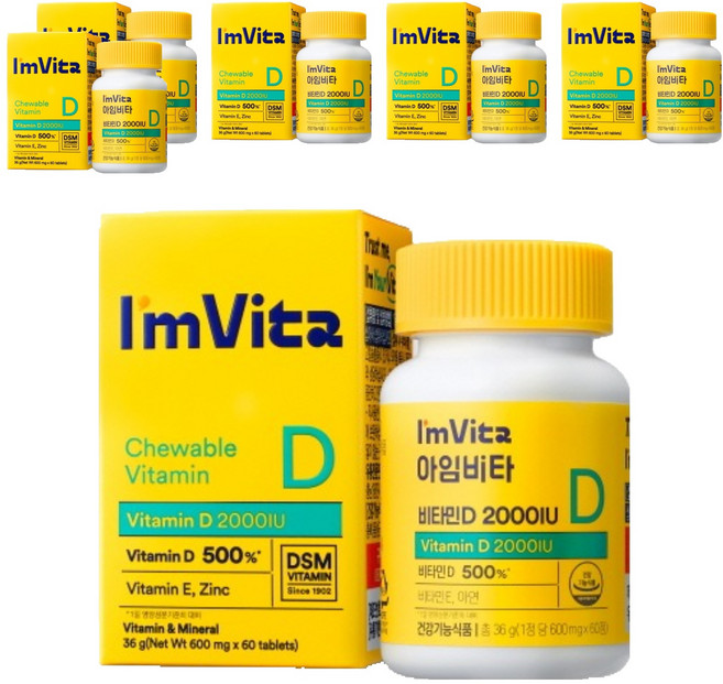 아임비타 비타민 D 2000IU, 60정, 6개
