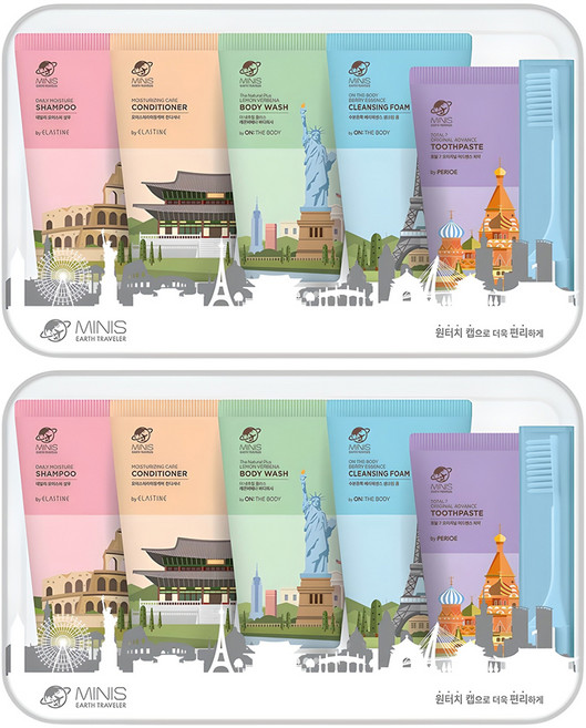 미니스 여행용 세면도구 세트, 2세트