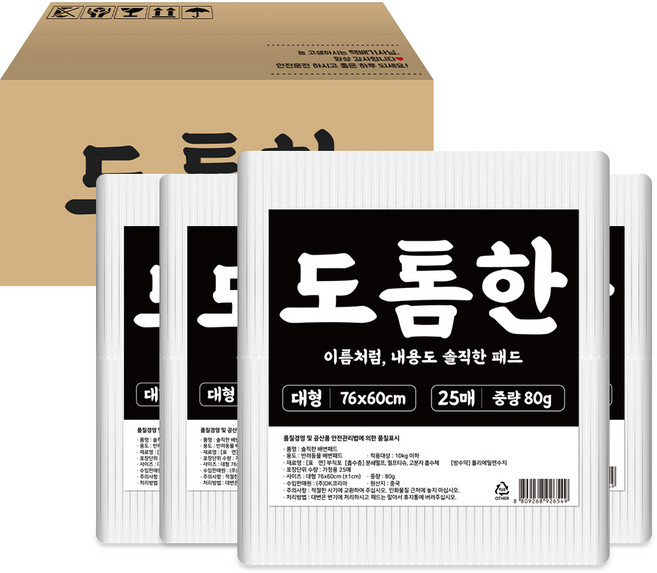 도톰한패드 대형 80g, 4개, 25개입