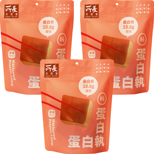 所長茶葉蛋 香辣蛋白執 6入, 150g, 3包