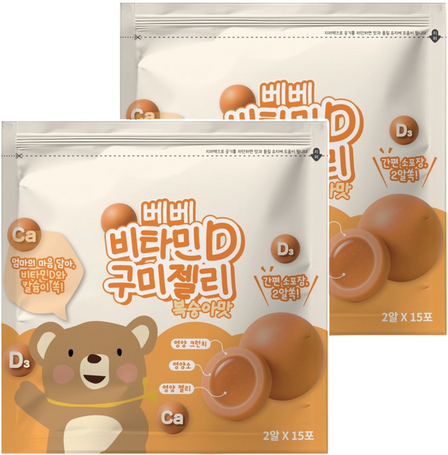 BEBE 貝兒 Q脆球 維生素D, 30顆, 1.6g, 2袋