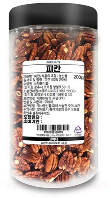고미네 피칸, 200g, 1개