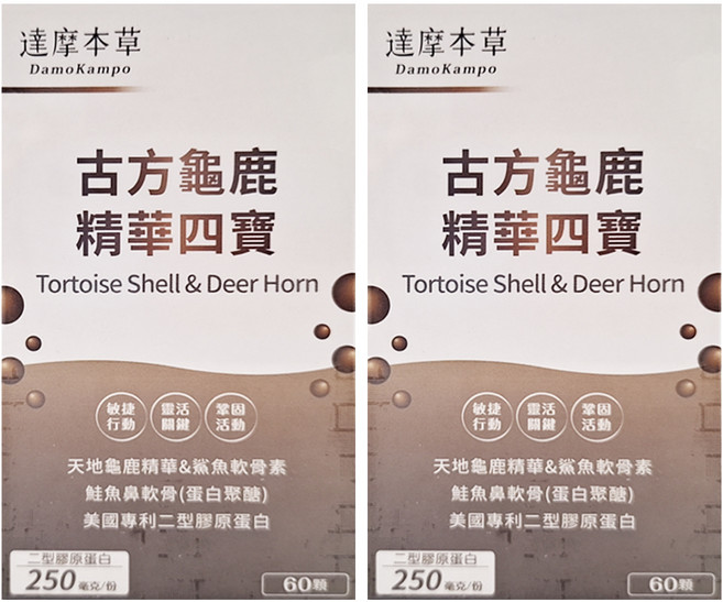 達摩本草 古方龜鹿精華四寶, 60顆, 0.6g, 2盒