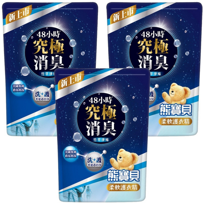 Snuggle 熊寶貝 柔軟護衣精 竹萃淨味 補充包, 3包, 1.75L