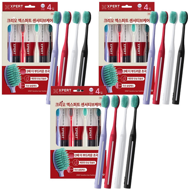크리오 엑스퍼트 센서티브 잇몸케어 초극세모 칫솔, 4개입, 3개