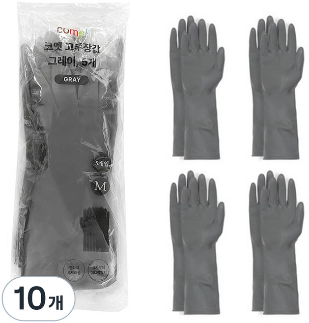 코멧 고무장갑 M, 그레이, 중(M), 10개