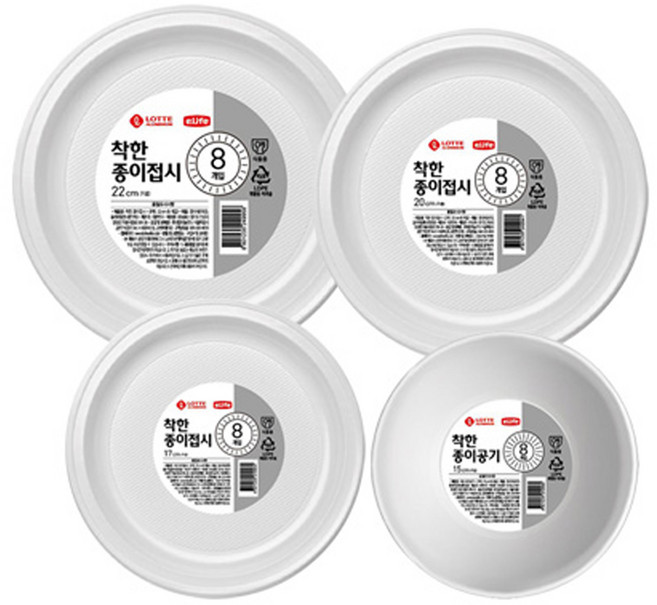 롯데이라이프 착한 종이접시 3종 8p + 종이공기 15cm 8p 세트, 1세트