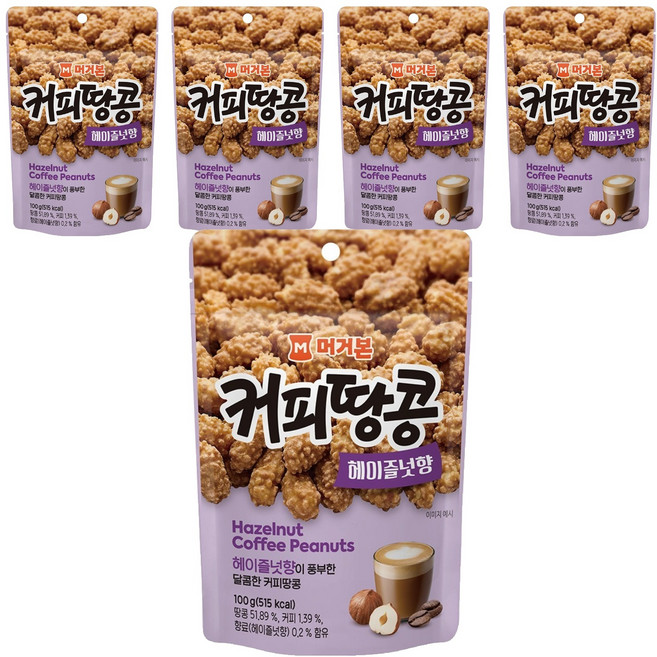 머거본 커피땅콩 헤이즐넛향, 5개, 100g