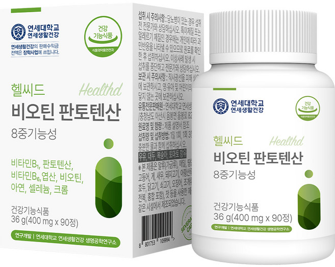 연세 헬씨드 비오틴 판토텐산 8중기능성 36g, 90정, 1개