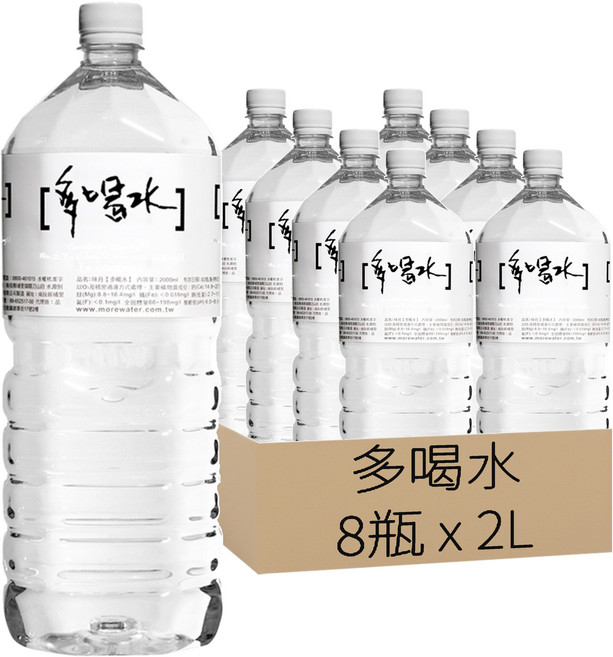 多喝水 礦泉水, 2L, 8瓶