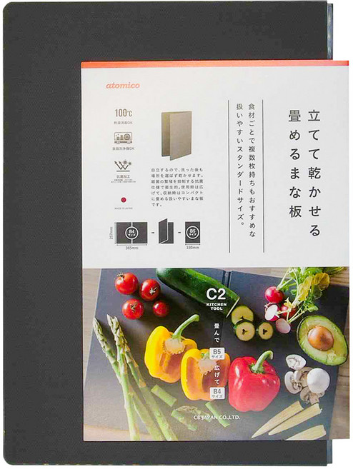 CB JAPAN 折疊式砧板 耐熱100度C, 深灰色, 1個