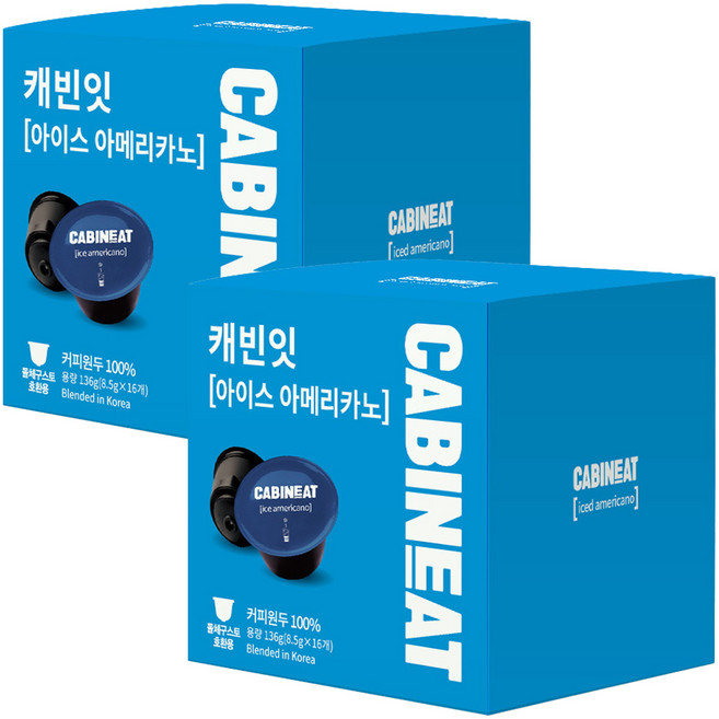 레츠프레소 캐빈잇 아이스 아메리카노 캡슐커피, 8.5g, 16개입, 2개