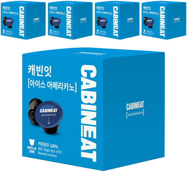 레츠프레소 캐빈잇 아이스 아메리카노 캡슐커피, 8.5g, 16개입, 5개