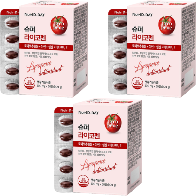 뉴트리디데이 슈퍼 라이코펜, 60정, 3개