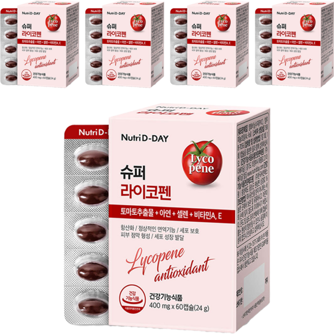 뉴트리디데이 슈퍼 라이코펜, 60정, 5개