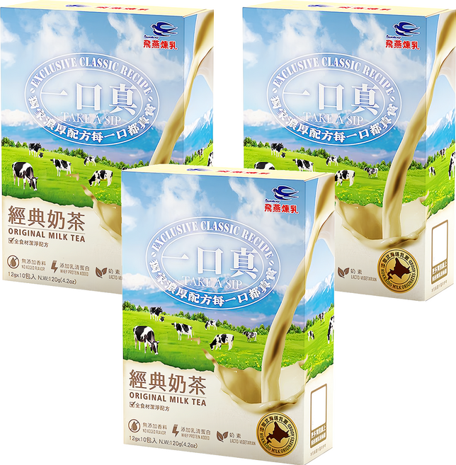 Swallow 飛燕煉乳 一口真 經典奶茶, 12g, 10包, 3盒