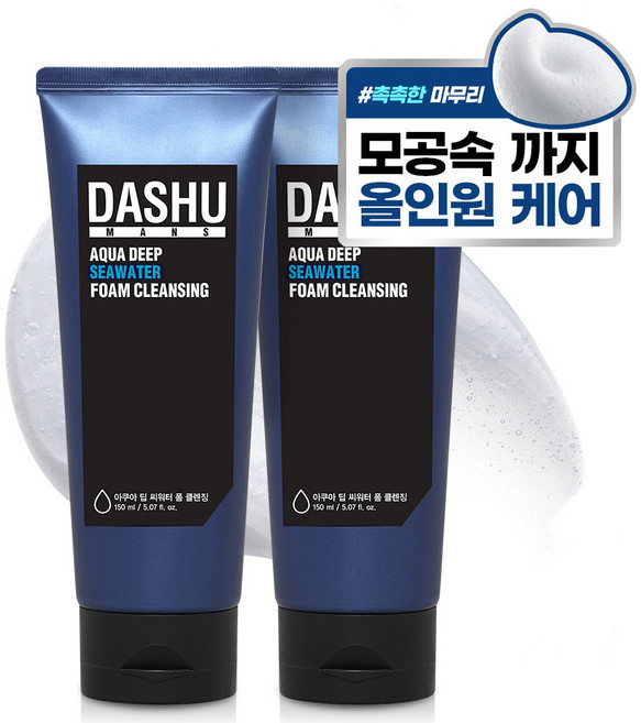 다슈 아쿠아 딥 씨워터 폼클렌징, 150ml, 2개